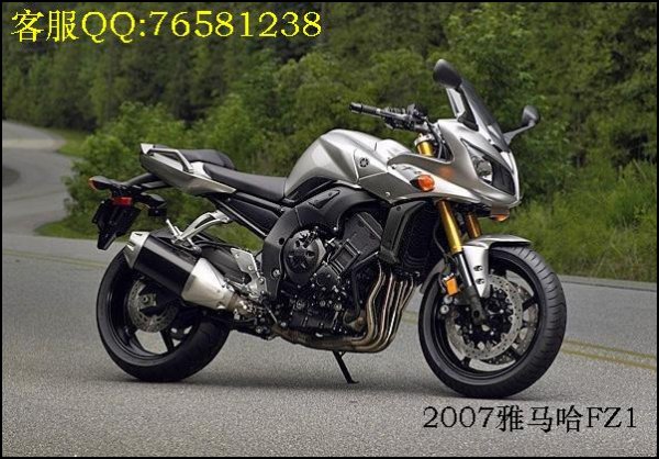 供应雅马哈FZ1 摩托车 